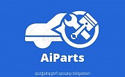 AiParts Запчасти на двигатель для японских автомобилей Нұр-Сұлтан (Астана)