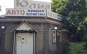 Магазин Юлия — грузовые запчасти для японцев Алматы