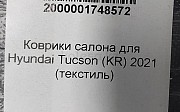 Текстильные коврики в салон автомобиля Алматы