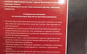 Браслеты противоскольжения 