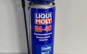 Универсальное средство LM 40 Multi-Funktions-Spray WD40 ВД40 Нұр-Сұлтан (Астана)