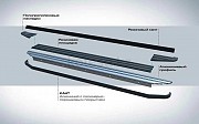 Боковые пороги, боковые подножки Алматы