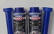 LIqui Moly Очиститель систем непосредственного впрыска топлива Нұр-Сұлтан (Астана)