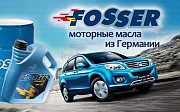 Моторное масло Garant SHPD 15w40 208 литров Алматы