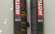 MOTUL P3 Tyre Repair Нұр-Сұлтан (Астана)