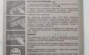 Фиксатор резьбы Автомобильный герметик Алматы