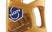 Трансмиссионное масло NGN 75W90 GL 4/5 Қарағанды