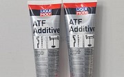 Присадка в масло АКПП Additive LIQUI MOLY Астана