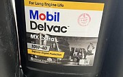 MOBIL Delvac MX Extra 10W-40 20 л ОРИГИНАЛ 100% Нұр-Сұлтан (Астана)