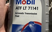 Mobil LT 71141 масло трансмиссионное Астана