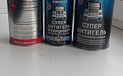 Антигель Hi-Gear и LIQUI MOLY Нұр-Сұлтан (Астана)