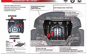 Защита картера И АКПП Алматы