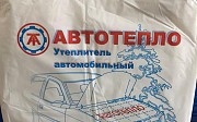 Автотепло Қарағанды