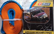 Динамические стропы Нұр-Сұлтан (Астана)