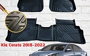 Авто коврики, Автополики Kia Cerato 2019-2022 Алматы