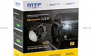 Модули MTF Light линзованные Bi-LED серия Nigth Assistant Progressive 