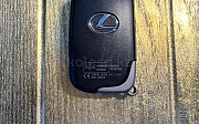 Оригинальный ключ Lexus LX570 Қостанай
