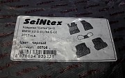 Коврики сетка SEINTEX для BMW X3 G-01/G-02.2017 + Алматы