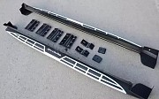 Подножки (пороги) Для Hyundai Santa Fe ix45 Алматы