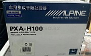 Процессор ALPINE PXA- H100 Өскемен
