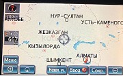 Карты навигации Казахстан для Lexus Алматы