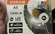 LED фары H4 OSRAM Рудный