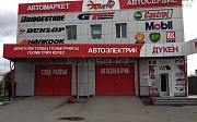 Автосервис Автомаркет Эклипс Астана