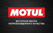 MOTUL - Центр замены масел и жидкостей в Караганде 