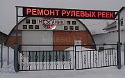 Ремонт рулевой рейки. Качественно гарантия 1год 