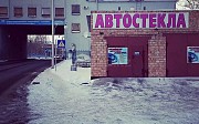 АВТОСТЕКЛА по Улице Воинов-интернационалистов 