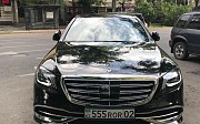 VIP АВТО с Водителем 222, 221 