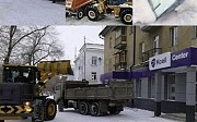 Вывоз снега. Уборка снега. Камаз. Погрузчик Қарағанды