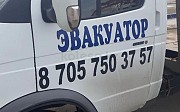 Эвакуатор Актобе