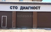 СТО Диагност Астана