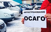 Филиал АО СК Номад Иншуранс 