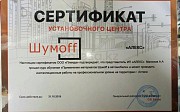 Шумоизоляция ресторация и перетяжка потолков Нұр-Сұлтан (Астана)