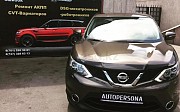 Ремонт CVT вариаторов Nissan и MMC С Гарантией 1 ГОД! 