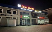 Автоателье "Oral Servis" 