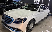 Бронирование VIP77KZ 