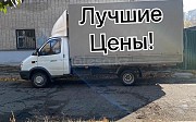 Грузоперевозки Газель 4.2 Усть-Каменогорск