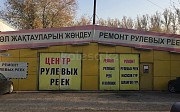 Ремонт рулевых реек 