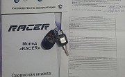 Racer 2013 г. Өскемен