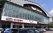 Chery Shymkent Шымкент