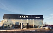 Kia AltynCar — Автомобили с пробегом в г. Уральск 