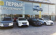 Первый Автосупермаркет Кызылорда Кызылорда