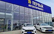 Первый Автосупермаркет — Астана Карагандинка Астана