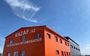 KAZAF motors Астана