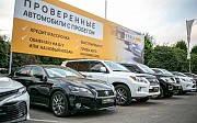 ORBIS AUTO| Автомобили с пробегом Алматы