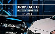 Orbis Auto Astana| Автомобили с пробегом| GEELY Астана