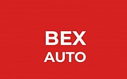 Bex Auto Алматы